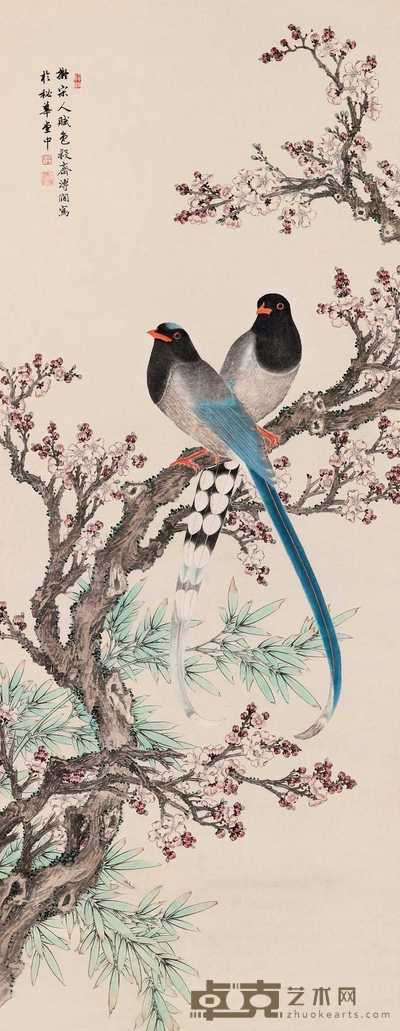 溥僩 平安长寿 立轴 123.5×48.3cm